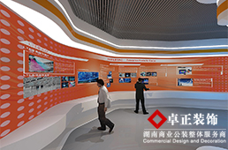 如何界定展廳的設計風格？